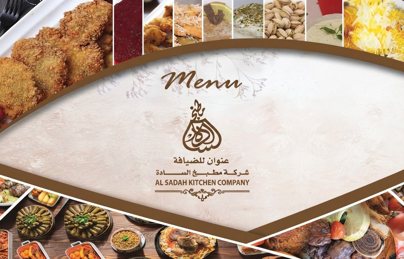Alsadah Kitchen buffet catering spread